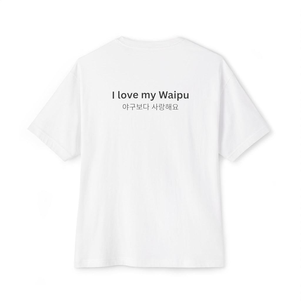 I LOVE MY WAIPU HEAVYWEIGHT TEE