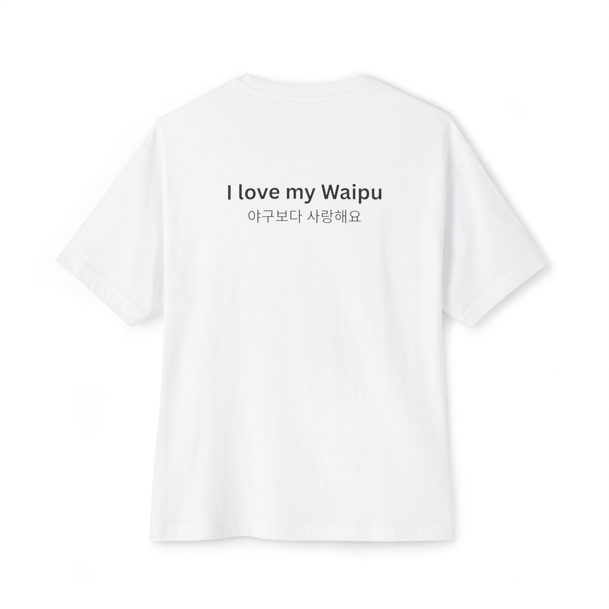 I LOVE MY WAIPU HEAVYWEIGHT TEE